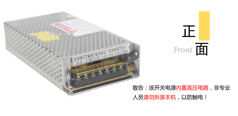 監控攝像頭集中供電電源